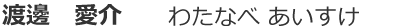 staff02