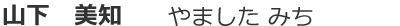 staff06