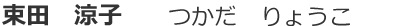 staff10