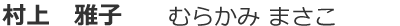 staff11