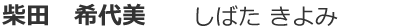 staff12