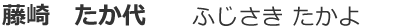 staff19