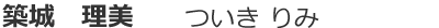staff20