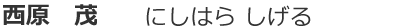 staff21