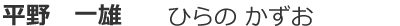 staff22