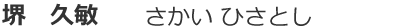 staff23