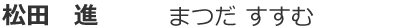 staff27